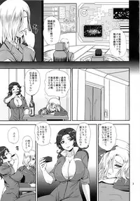 (C84) [PX-REAL (Kumoi Takashi)] Majestic RIN RIN (Ginga Kikoutai Majestic Prince)