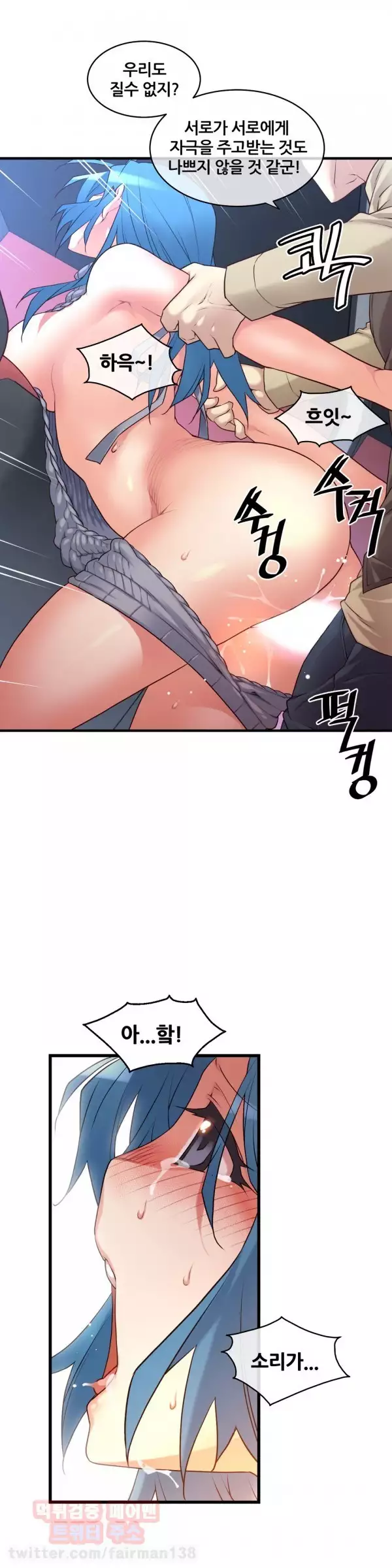 Master in My Dreams Ch.90-130