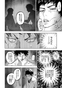 (SUPERKansai23) [0-PARTS (Nishida)] Norn (DAYS)