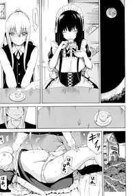COMIC MUJIN 2012-08
