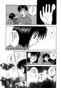 [Azuma Tesshin] Double Birthday