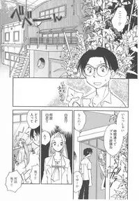 [Okano Ahiru] Taishou Wotome Kadan