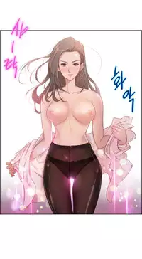 [BYMAN] Erotic Sensuality & Perception Ch. 1-3 [English] (YoManga) (Ongoing)
