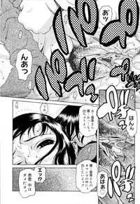 [Hidiri Rei] Ero Suke