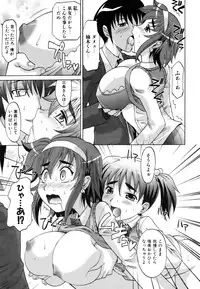 COMIC AUN 2007-03 Vol. 130