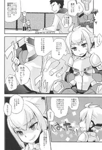 (C91) [Touri (Sano Akira)] Eden ni Ochiru (Armed Blue Gunvolt)