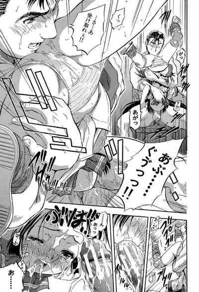 Watashi to Papa no Maji Soukan - Girl and Father Seriously Incest Love.