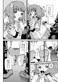 [Tomoe Tenbu] Tensai Shoujo