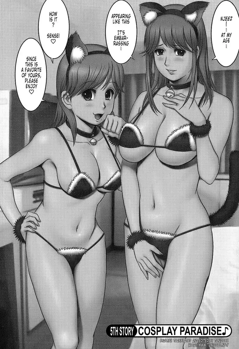 Haken No Muuko-san