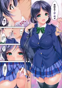 (SC65) [clesta (Cle Masahiro)] CL-orz 40 (Love Live!) [Chinese] [CE家族社]