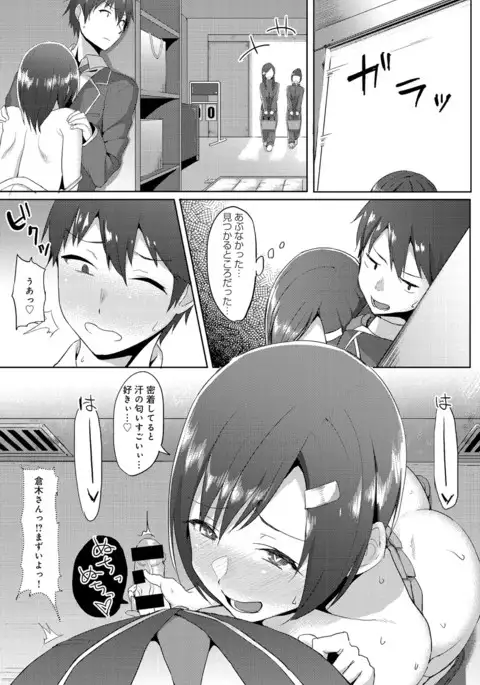 COMIC Anthurium 039 2016-07