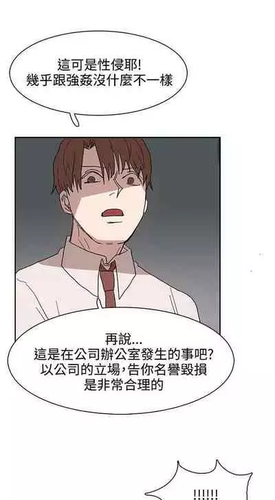 奴家思想 1-60
