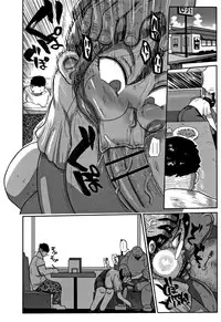 Netorare Tsuma no Arai-san