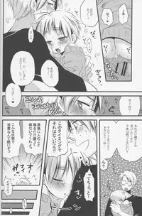 [Aoi Hibi, KH. (Ahiru, Yuuki)] Ameri Canday (Axis Powers Hetalia)