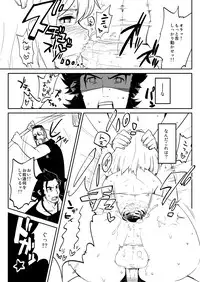 [Blaze (Scotch)] ANABOLK STEROIDS (HEROMAN)