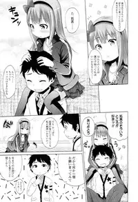 COMIC LO 2012-06 Vol. 99