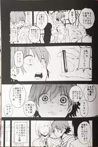 (C90) [Camrism (Kito Sakeru)] Orange Wristband (THE IDOLM@STER CINDERELLA GIRLS)