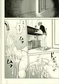(SPARK10) [TWINTEL (Rinoko)] Etsuraku no Kiiroi Shokushu (Ansatsu Kyoushitsu)