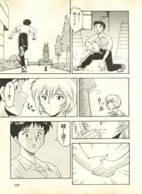 [Anthology] Shitsurakuen 2 - Paradise Lost 2 (Neon Genesis Evangelion)