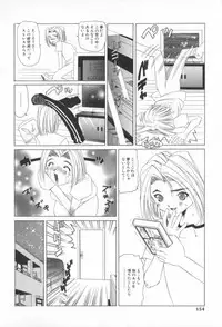 [Nishimura Haruka] Mata Icchau - Coming Again