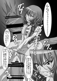 Kyousou Inkou Extra