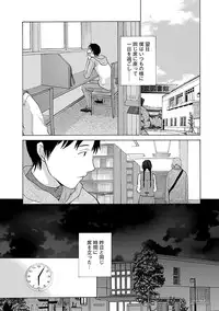 [Harazaki Takuma] Mousou×Yokubou [Digital]