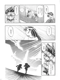 (C54) [Gambler Club (Kousaka Jun)] LET'S Ra MIX 2 (Cardcaptor Sakura, Bakusou Kyoudai Lets & Go!!)