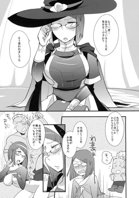 Kiboutekikansoku