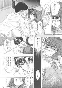 [Shimao Kazu] Kurukuru Miracle
