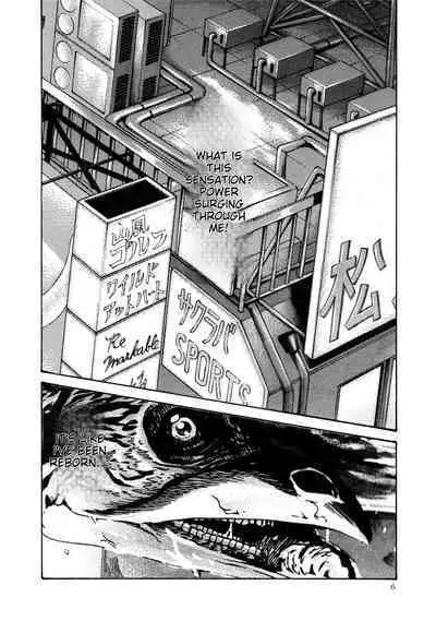 Kisei Juui Suzune - THE Parasite Doctor SUZUNE 7