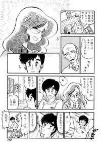 [PJ-1] Sensei wa D-Cup