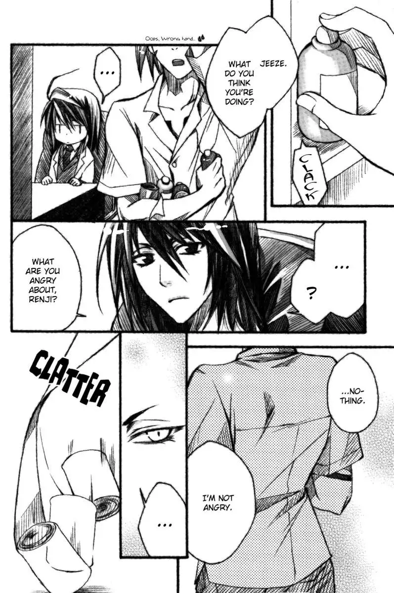 Byaku Sensei To Renji Kun.