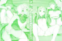 [Saida Kazuaki] Virgin Hunt