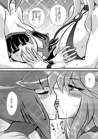 [Yuriai Kojinshi Kai (Yuri Ai)] Dark Moonlight (HeartCatch PreCure!) [Digital]