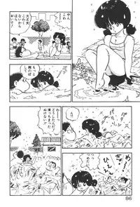 [Nakamori Ai] Ogenki Ai-Land