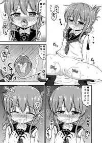 [Hyper Houbokujou (Hitsujinx)] Inazuma no Gohoushi TIME (Kantai Collection -KanColle-) [Digital]