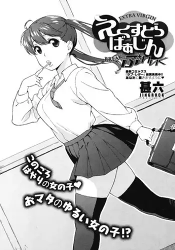 熊頭課長
