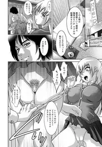 COMIC Magnum Vol. 92