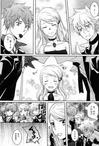 (C81) [Alpenreise (Ayano Ena)] club cozza-vongola (Katekyo Hitman Reborn!)