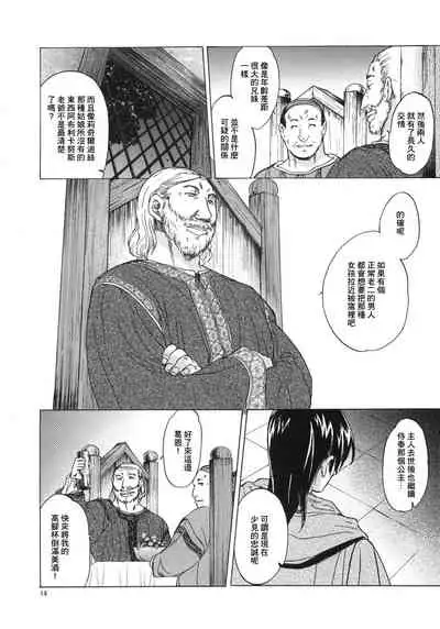 Saint Foire Festival 5