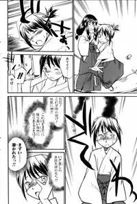 COMIC POT 2006-01