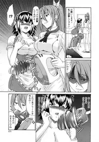 [Jyura] Junai Sadistic