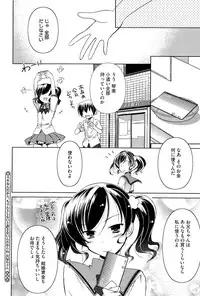 [Taishinkokuoh Anton] Kimi Dake ni Suru N Dakara