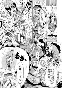 COMIC MUJIN 2006-02