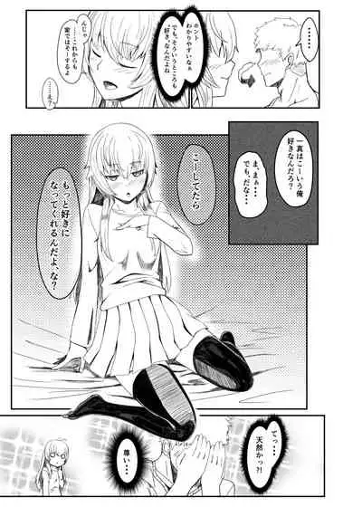 Ginpatsu Akame TS Bishoujo_Osanajimi_〇〇 Suru Hanashi