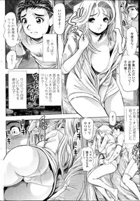 [Chataro] Nami Return! Ch.1-4