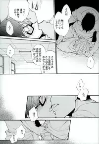 (C85) [KAZINO (Aoki Kanato)] Iro wa Shian no Soto (Silver Spoon)