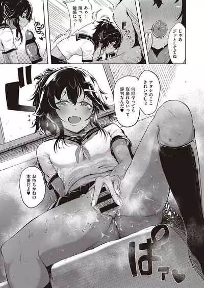 COMIC ExE 26