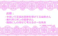 [Danna] Touhou Request CG Shuu Sono 2 (Touhou Project)