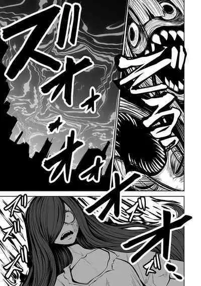 Ryona King Vol.23